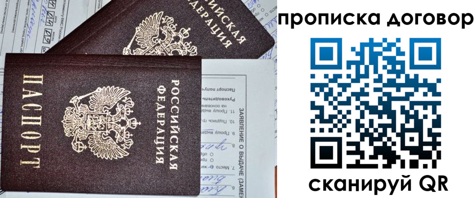 найти адрес прописки в Борисоглебске