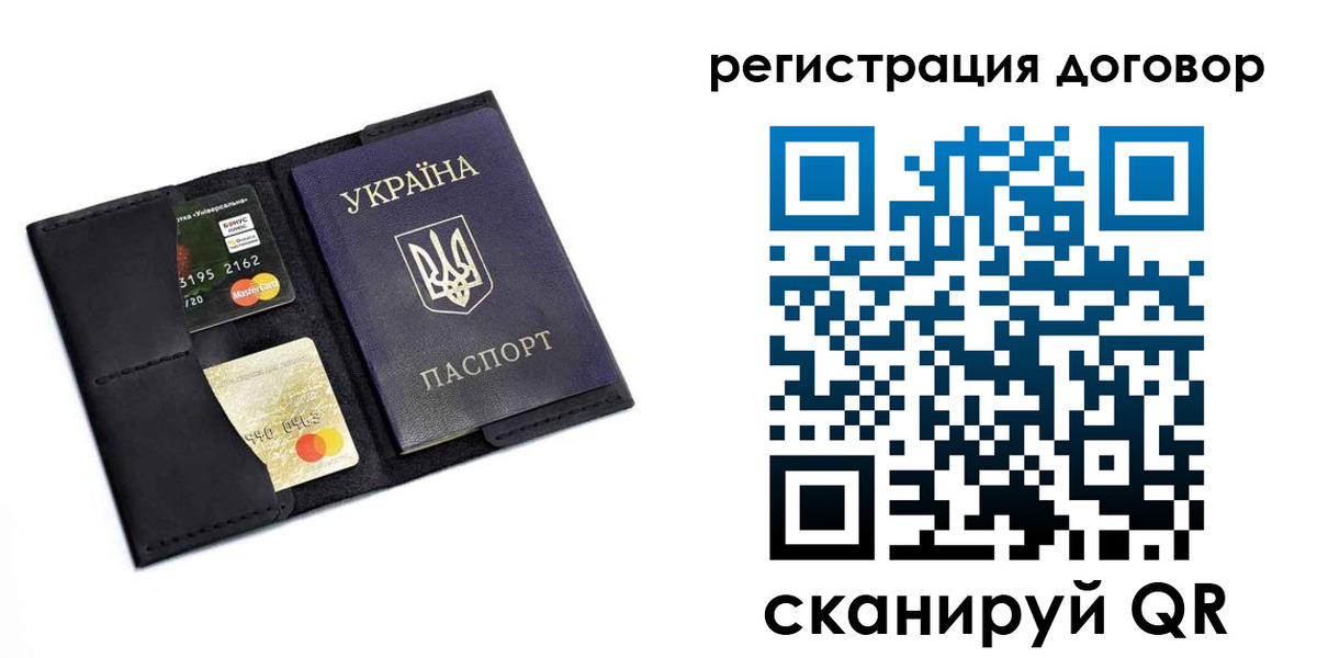 прописка гарантия в Борисоглебске