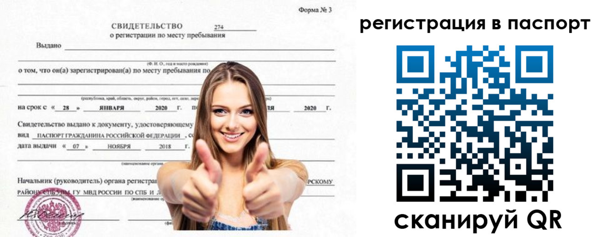 пропишу в квартире в Борисоглебске
